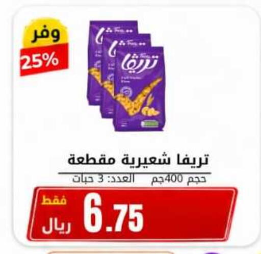 available at Antara World in KSA, Saudi Arabia, Saudi - Khamis Mushait