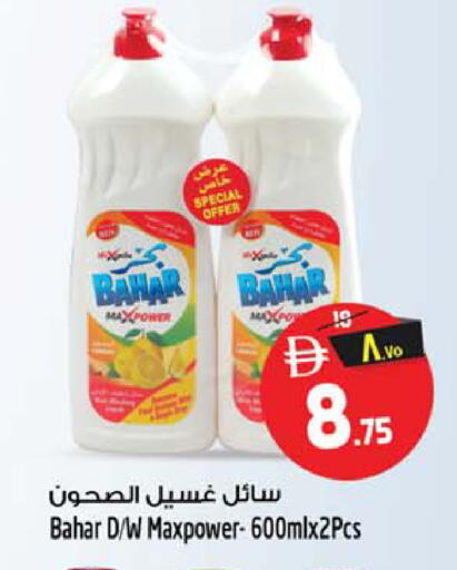 available at Safari Hypermarket in UAE - Sharjah / Ajman