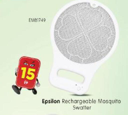 available at Al Madina Hypermarket in UAE - Abu Dhabi