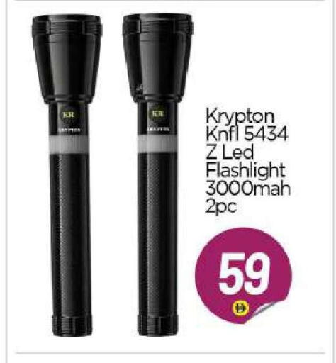 available at BIGmart in UAE - Abu Dhabi
