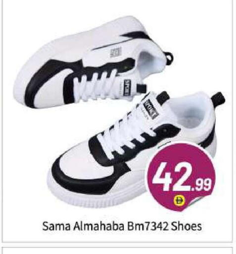 available at BIGmart in UAE - Abu Dhabi
