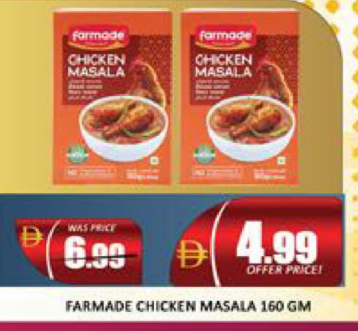 Mango available at Mango Hypermarket LLC in UAE - Dubai