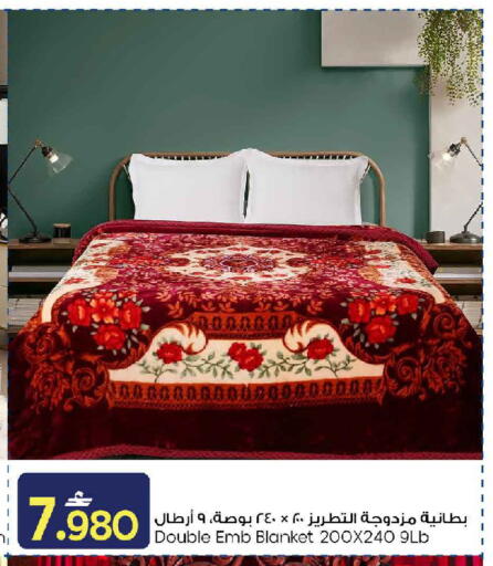 available at مارك & سايف in عُمان - مسقط‎