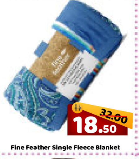 available at رويال جلف هايبرماركت in الإمارات العربية المتحدة , الامارات - أبو ظبي