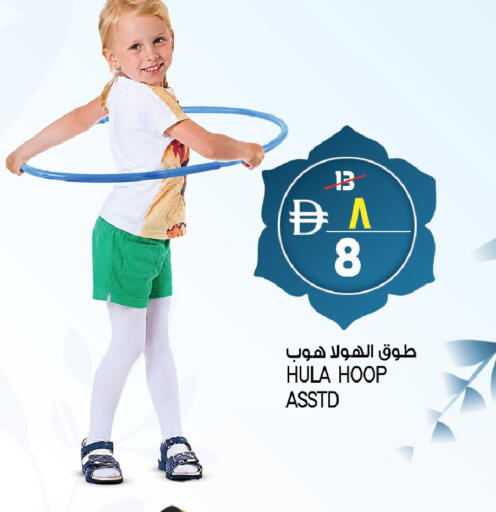 available at سفاري هايبر ماركت in الإمارات العربية المتحدة , الامارات - رَأْس ٱلْخَيْمَة