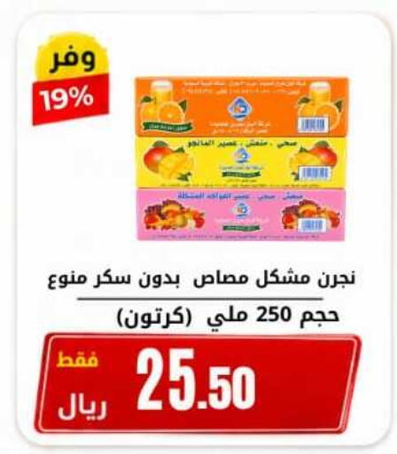 available at Antara World in KSA, Saudi Arabia, Saudi - Khamis Mushait