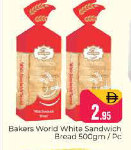 available at Pasons Hypermarket in UAE - Dubai