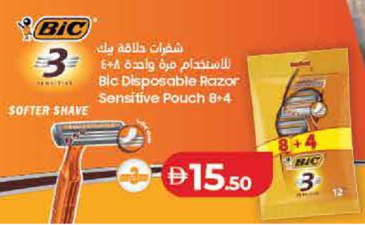 available at لولو هايبرماركت in الإمارات العربية المتحدة , الامارات - رَأْس ٱلْخَيْمَة
