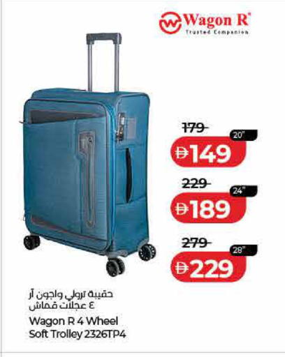 available at لولو هايبرماركت in الإمارات العربية المتحدة , الامارات - رَأْس ٱلْخَيْمَة