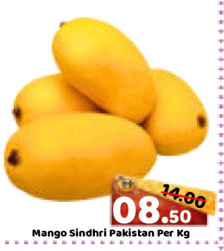 Mango from Pakistan available at ROYAL GULF HYPERMARKET LLC in UAE - Abu Dhabi