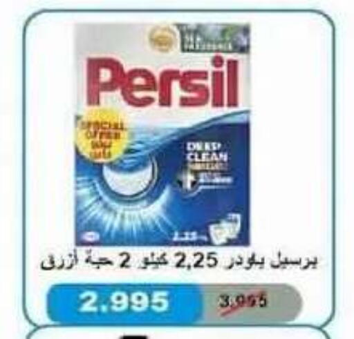 available at Salwa Co-Operative Society  in Kuwait - Ahmadi Governorate