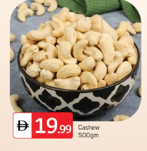 available at TALAL MARKET in UAE - Dubai