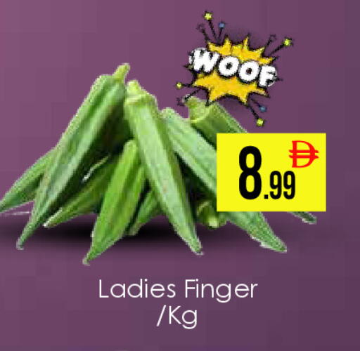 available at ايكو مول & ايكو هايبرماركت in الإمارات العربية المتحدة , الامارات - دبي