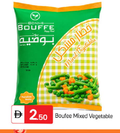 available at سوق طلال in الإمارات العربية المتحدة , الامارات - الشارقة / عجمان