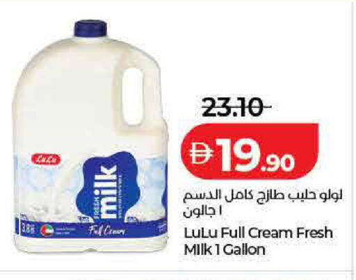 available at Lulu Hypermarket in UAE - Dubai