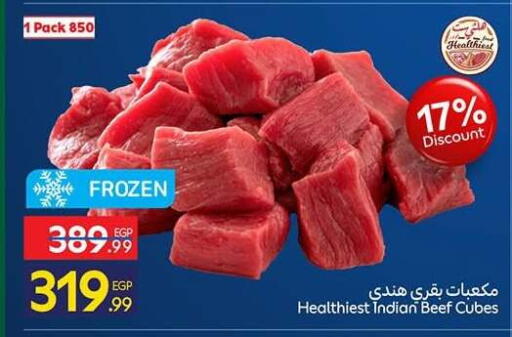 available at كارفور in Egypt - القاهرة