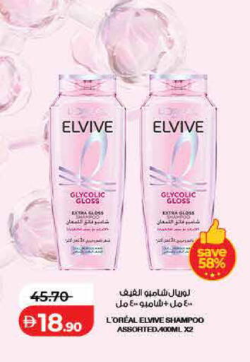 available at Lulu Hypermarket in UAE - Dubai