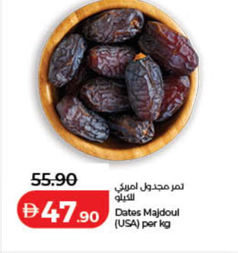 available at لولو هايبرماركت in الإمارات العربية المتحدة , الامارات - الشارقة / عجمان