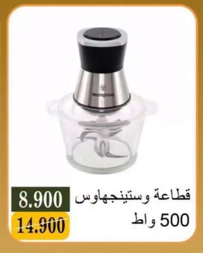 available at جمعية البيان التعاونية in الكويت - مدينة الكويت