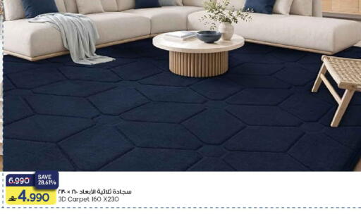 available at مارك & سايف in عُمان - مسقط‎