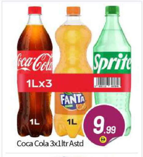 available at BIGmart in UAE - Abu Dhabi