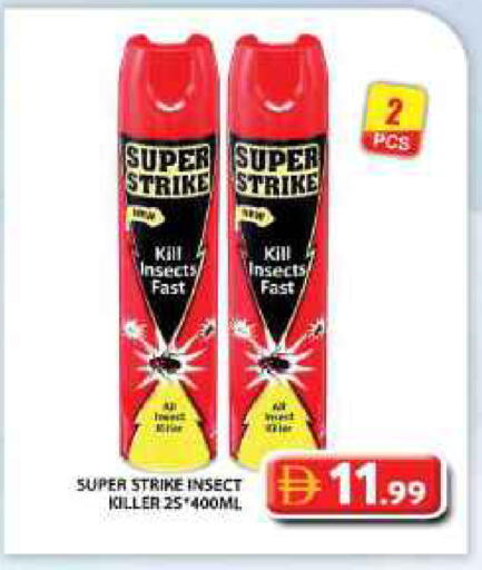 available at Grand Hyper Market in UAE - Dubai