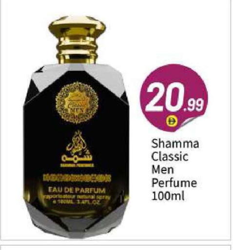 available at BIGmart in UAE - Abu Dhabi