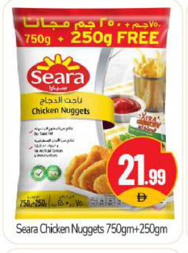 available at BIGmart in UAE - Abu Dhabi