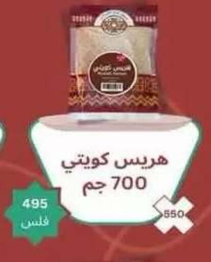 available at Salwa Co-Operative Society  in Kuwait - Ahmadi Governorate