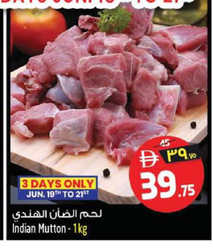 available at Safari Hypermarket  in UAE - Dubai