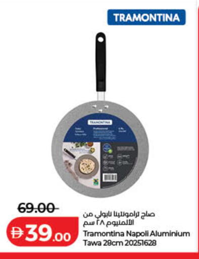 available at Lulu Hypermarket in UAE - Dubai