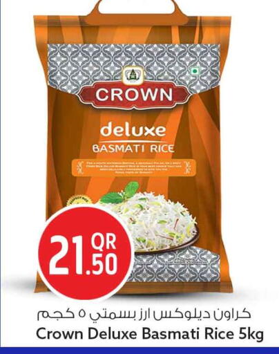 available at سفاري هايبر ماركت in قطر - الشحانية