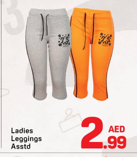 available at دي تو دي in الإمارات العربية المتحدة , الامارات - دبي