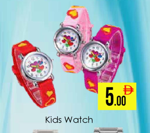 available at AIKO Mall and AIKO Hypermarket in UAE - Dubai