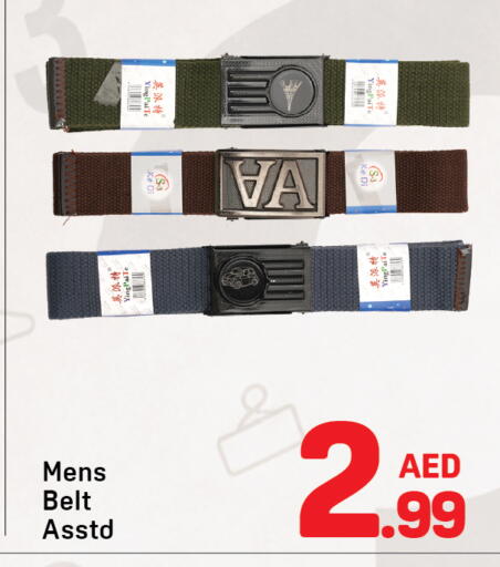available at دي تو دي in الإمارات العربية المتحدة , الامارات - دبي
