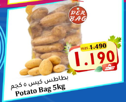 Potato available at Al Qoot Hypermarket in Oman - Muscat