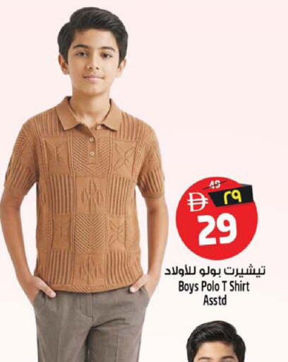available at Safari Hypermarket  in UAE - Dubai