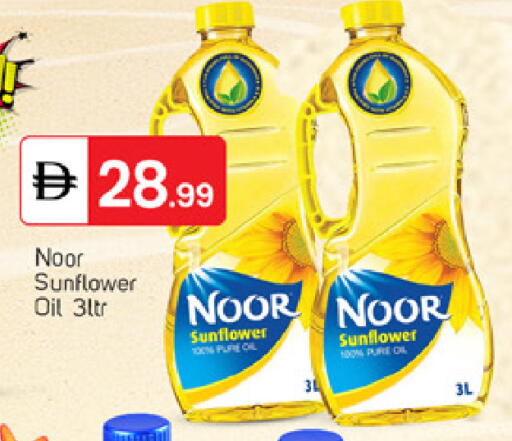available at TALAL MARKET in UAE - Dubai