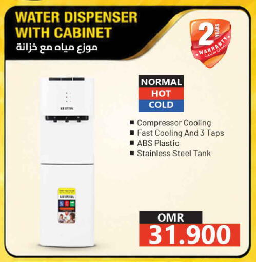 available at مارك & سايف in عُمان - مسقط‎