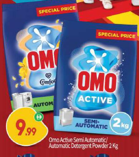 available at BIGmart in UAE - Abu Dhabi