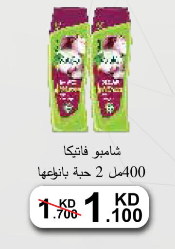 available at Al Rawda & Hawally Coop Society in Kuwait - Kuwait City