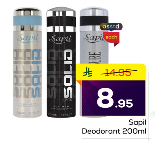 available at  اليت 10 هايبرماركت in مملكة العربية السعودية, السعودية, سعودية - الرياض