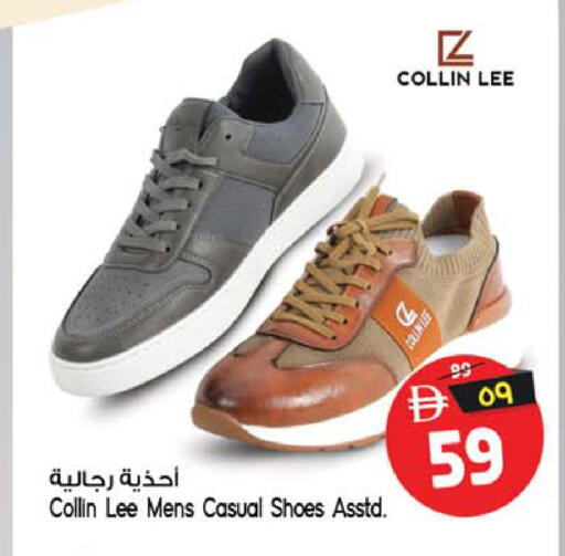 available at Safari Hypermarket in UAE - Sharjah / Ajman