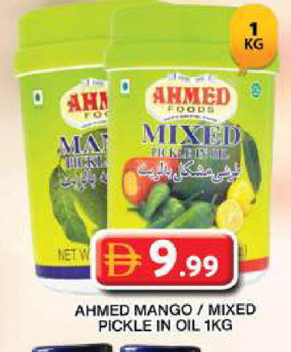 Mango available at جراند هايبر ماركت in الإمارات العربية المتحدة , الامارات - دبي