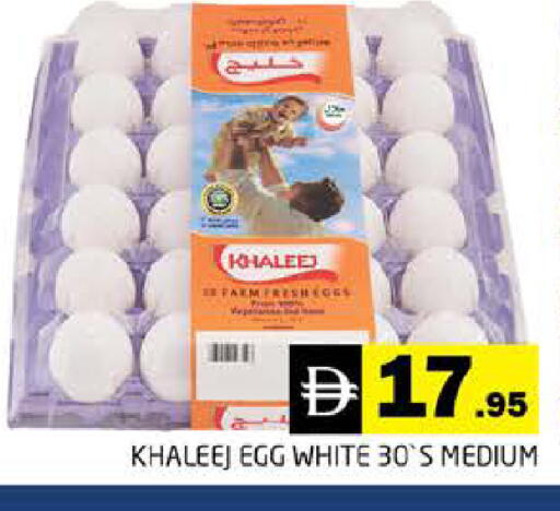 available at Pasons Hypermarket in UAE - Dubai
