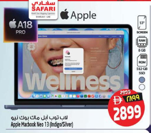 Apple available at سفاري هايبرماركت in الإمارات العربية المتحدة , الامارات - الشارقة / عجمان