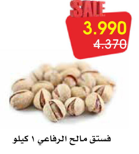 available at Al Rawda & Hawally Coop Society in Kuwait - Kuwait City
