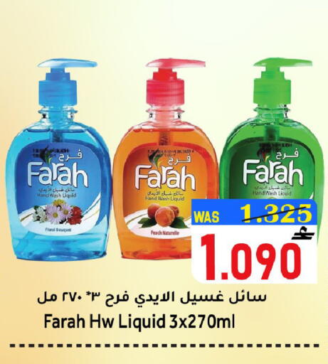 Peach available at Al Qoot Hypermarket in Oman - Muscat