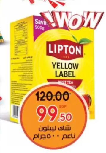 available at Galhom Market in Egypt - Cairo