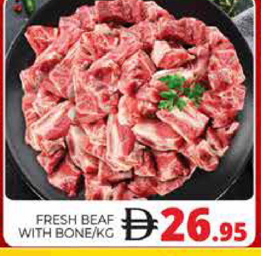 available at هايبر ماركت باسونز in الإمارات العربية المتحدة , الامارات - دبي